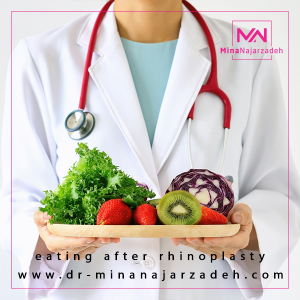 تغذیه بعد از جراحی بینی - دکتر مینا نجارزاده