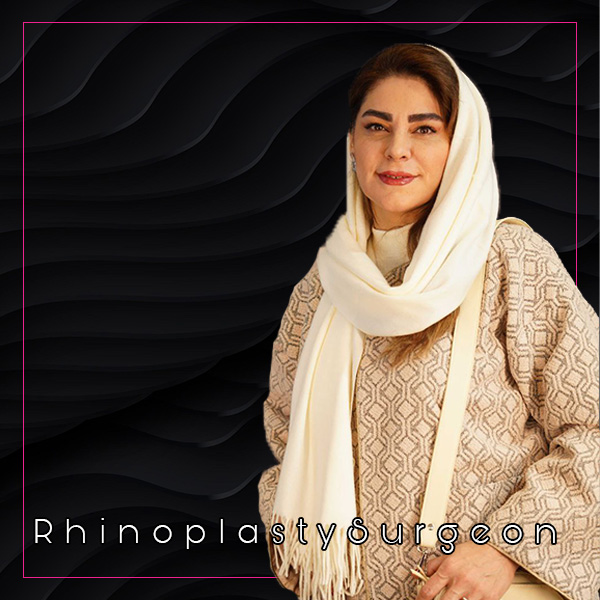 جراح بینی + دکتر مینا نجارزاده