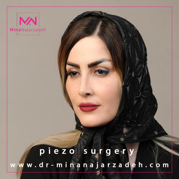 پیزوسرجری - دکتر مینا نجارزاده