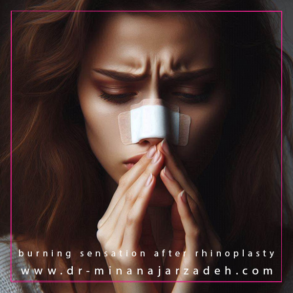 سوزش بینی بعد از عمل - دکتر مینا نجارزاده