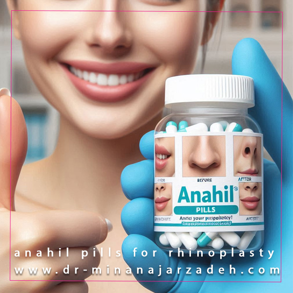 قرص آناهیل و عمل بینی - دکتر مینا نجارزاده