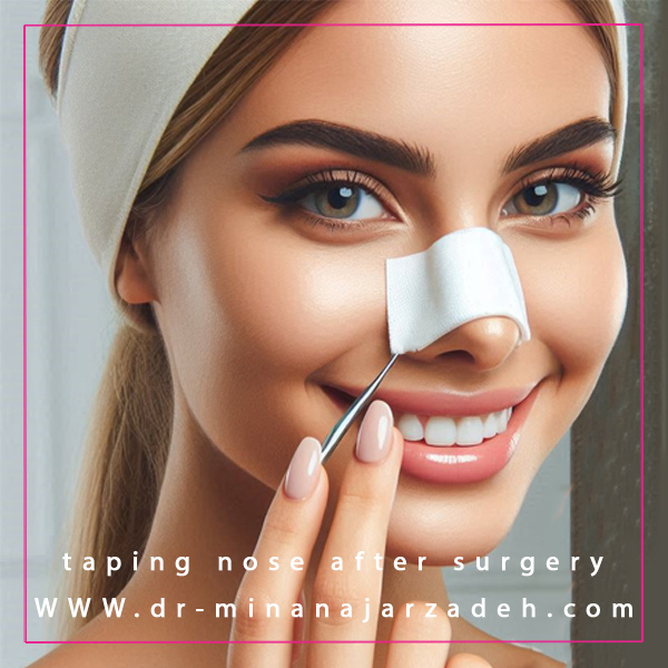 چسب بینی - دکتر مینا نجارزاده