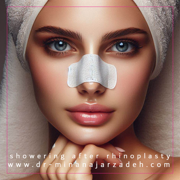 استحمام بعد از جراحی بینی - دکتر مینا نجارزاده