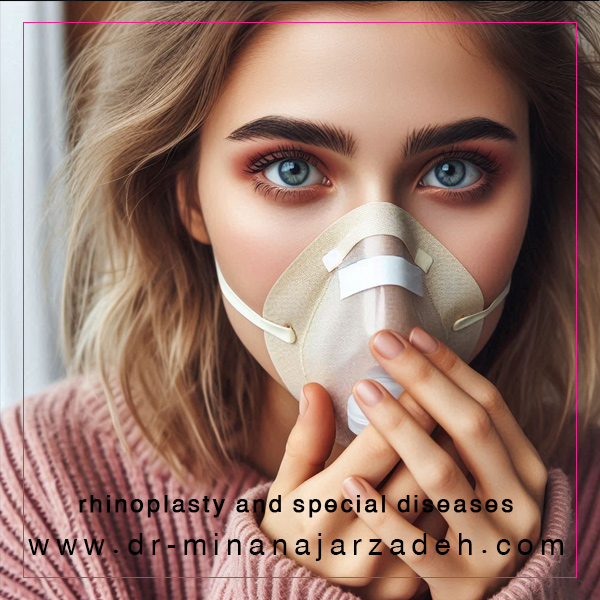 جراحی بینی و بیماری های خاص + دکتر مینا نجارزاده