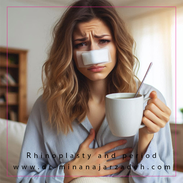 پریود و عمل بینی + دکتر مینا نجارزاده